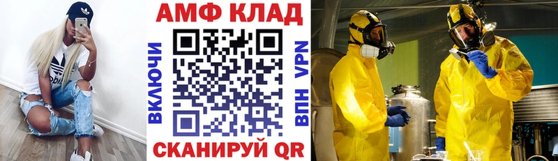 где найти   hydra ссылки  АМФ VHQ  Ефремов 