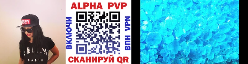 купить наркотик  Ефремов  Alpha PVP VHQ 