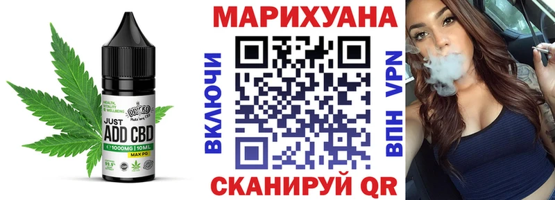 гидра ONION  Ефремов  Cannafood конопля 