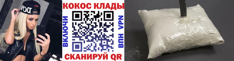 КОКАИН Перу  мориарти официальный сайт  Ефремов 