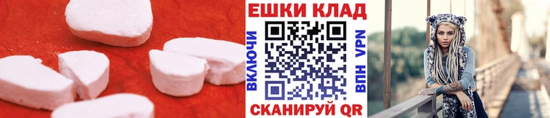 ЭКСТАЗИ Дубай  что такое   Ефремов 