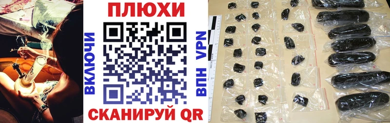 Гашиш Premium Ефремов