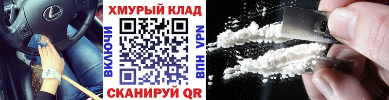 купить наркотики цена  Ефремов  Героин афганец 