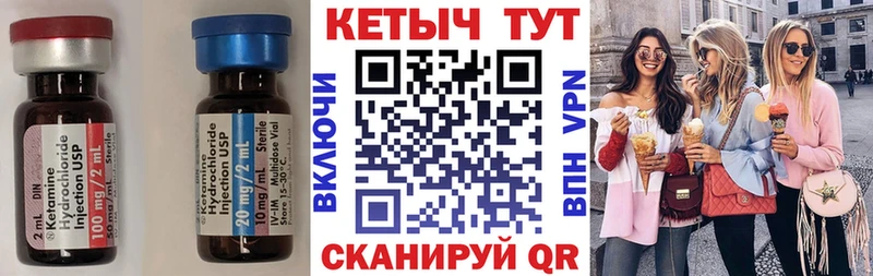 КЕТАМИН ketamine  Ефремов 