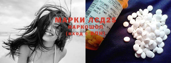 MDMA Бородино
