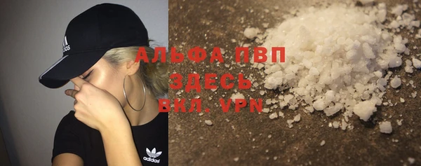 герыч Верхний Тагил