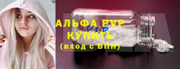 MDMA Бородино
