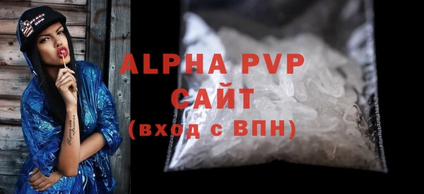 мяу мяу кристалл Верея