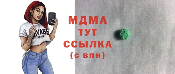 мяу мяу кристалл Верея