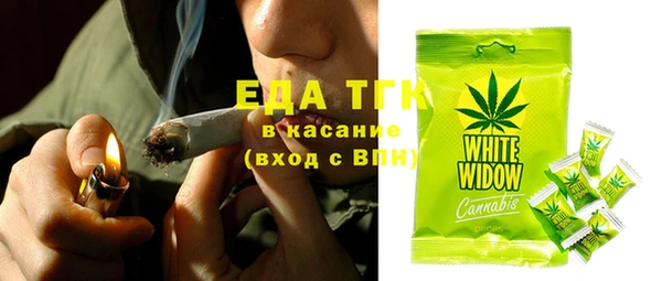 герыч Верхний Тагил