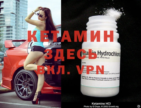 MDMA Бородино