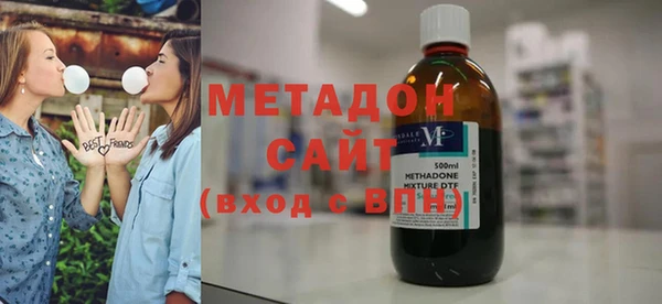 MDMA Бородино