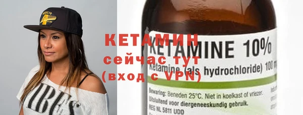 прущие грибы Бугульма