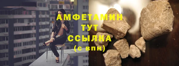мяу мяу кристалл Верея