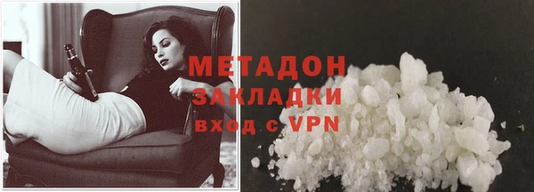 MDMA Бородино