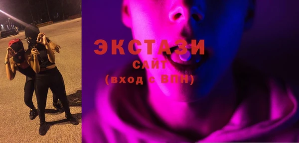 MDMA Бородино