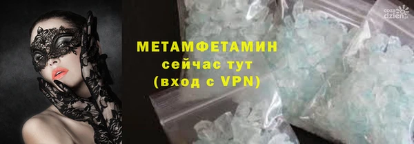 мяу мяу кристалл Верея