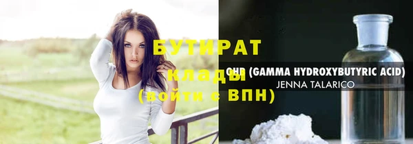 герыч Верхний Тагил
