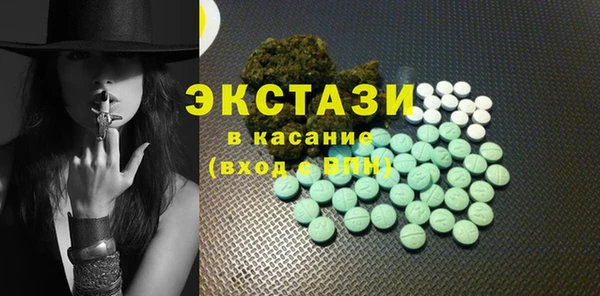 бошки Бронницы