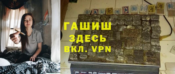 мяу мяу кристалл Верея