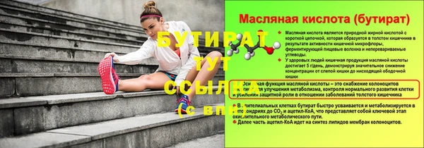 прущие грибы Бугульма