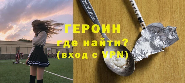 бутик Рославль