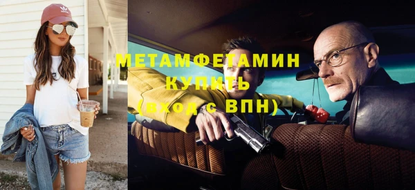 герыч Верхний Тагил