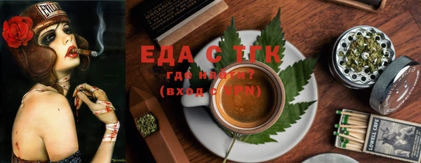 герыч Верхний Тагил