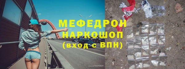 мяу мяу кристалл Верея