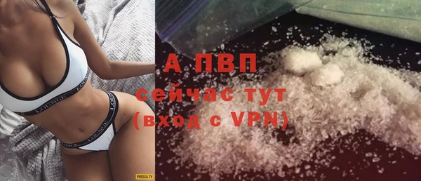мяу мяу кристалл Верея