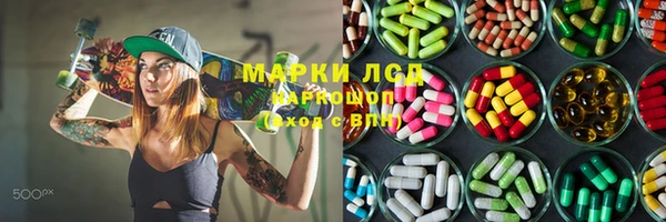 MDMA Бородино