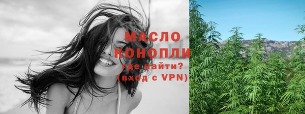 MDMA Бородино