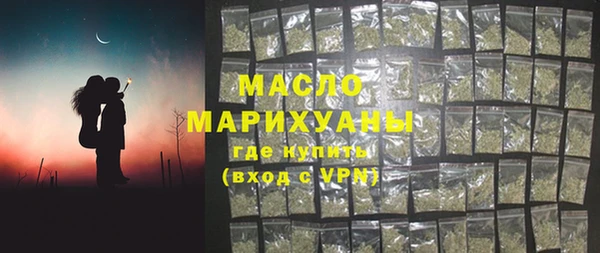 MDMA Бородино