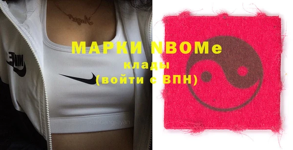 мяу мяу кристалл Верея