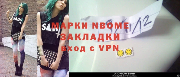 прущие грибы Бугульма