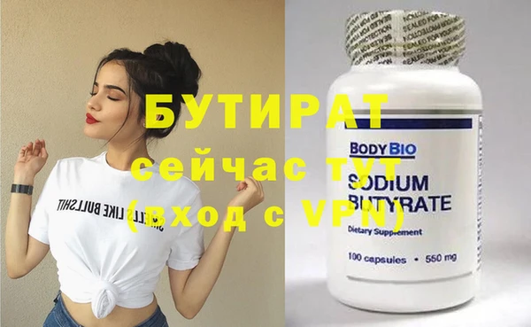 прущие грибы Бугульма