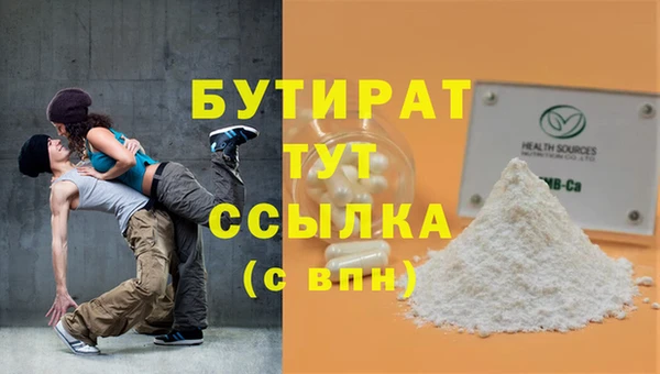 герыч Верхний Тагил