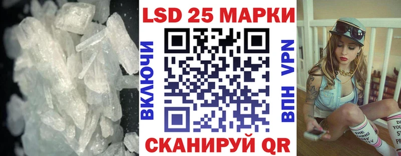 LSD-25 экстази ecstasy  Ефремов 