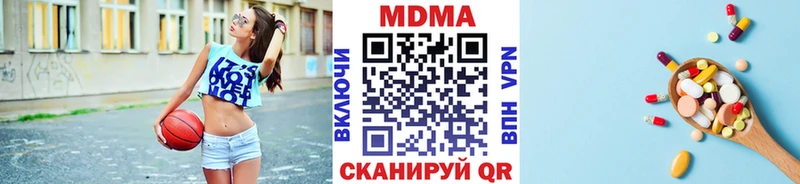 кракен   Ефремов  MDMA Molly  даркнет наркотические препараты  где можно купить  
