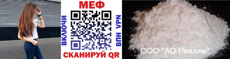 Меф mephedrone  Ефремов 