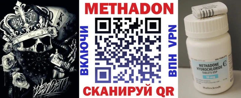 дарнет шоп  Ефремов  МЕТАДОН мёд 