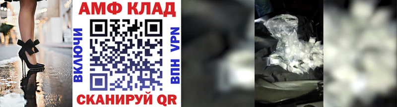 МЕТАМФЕТАМИН винт  цена наркотик  Ефремов 
