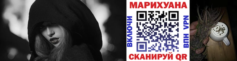 Бошки Шишки тримм блэк спрут ТОР Ефремов